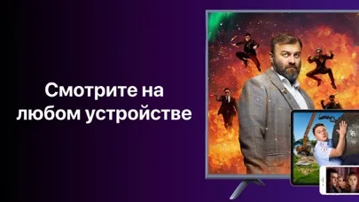 Большое ТВ : Фильмы И Сериалы