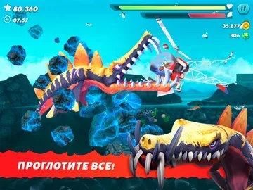 Hungry Shark Evolution: акула