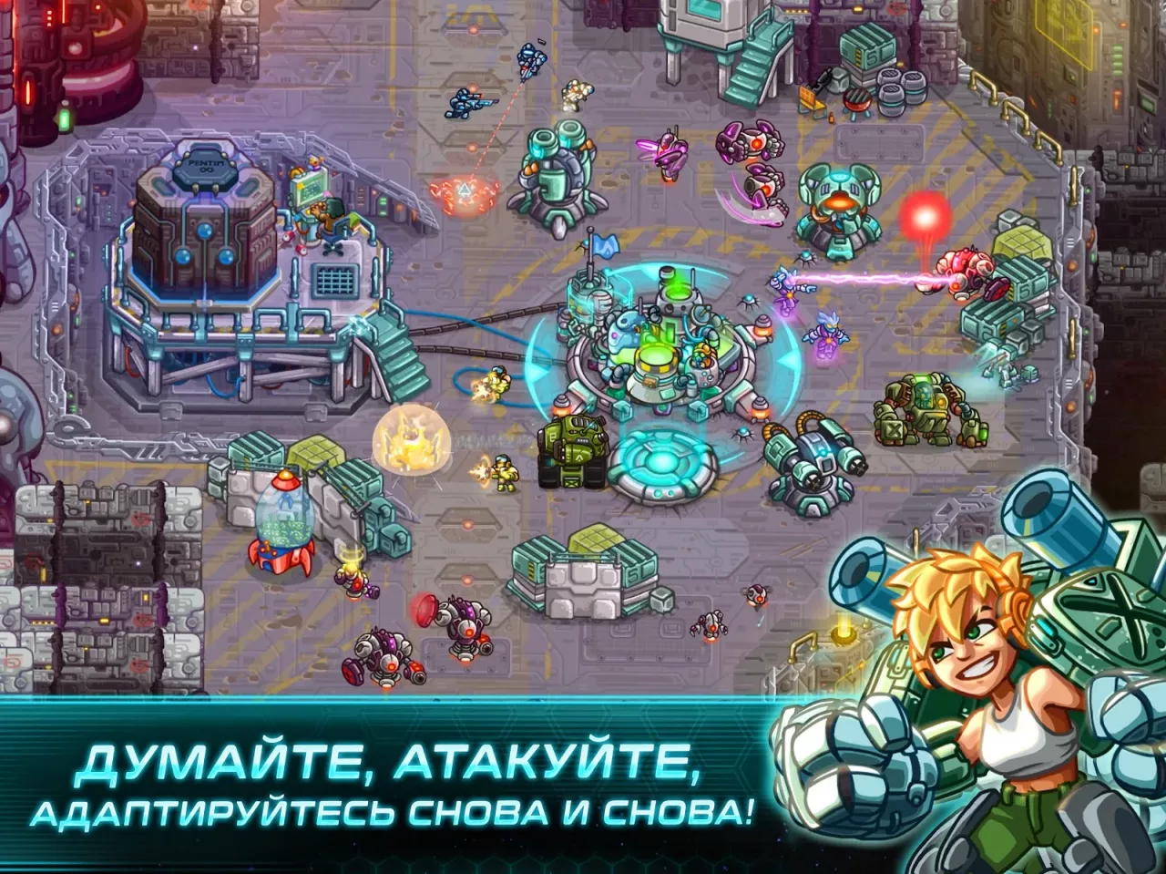 Железный Десант (Iron Marines)