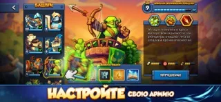 Kingdom Rush 6: Genesis TD