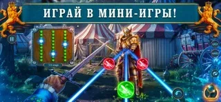 Hidden Objects: Witch F2P