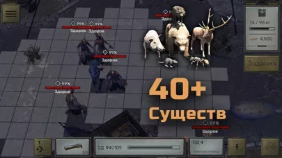 ATOM RPG
