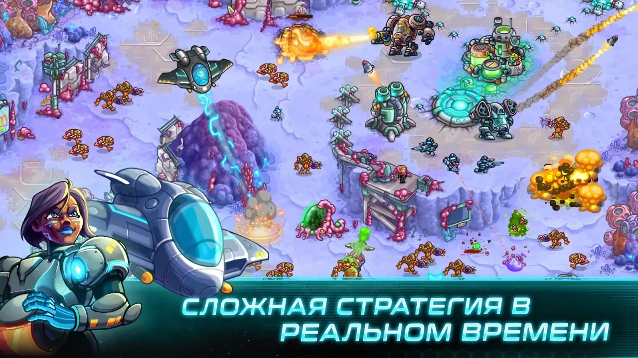 Железный Десант (Iron Marines)