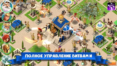 Боги Олимпа (Gods of Olympus)