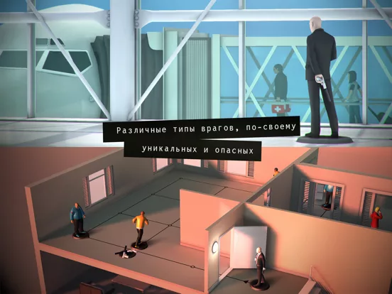 Hitman GO