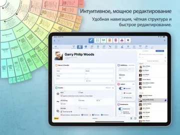 MobileFamilyTree 11