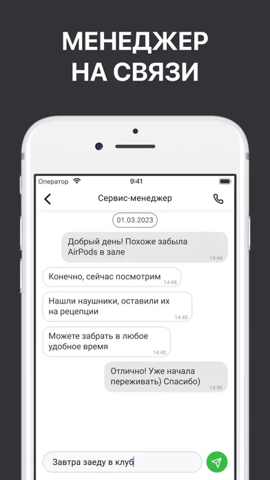 XFIT Владимир