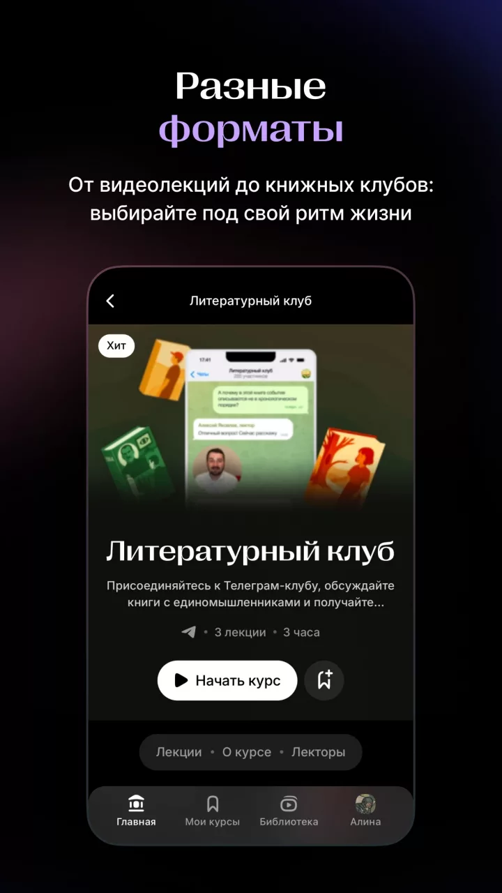 Синхронизация