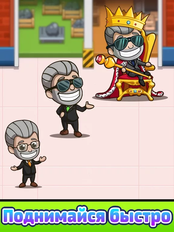 Idle Factory Tycoon