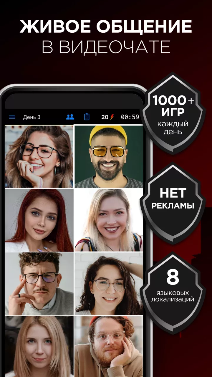 Мафия онлайн с видеочатом