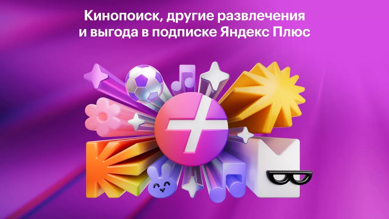 Кинопоиск
