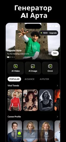 Collart · AI Photo Generator