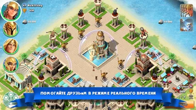 Боги Олимпа (Gods of Olympus)