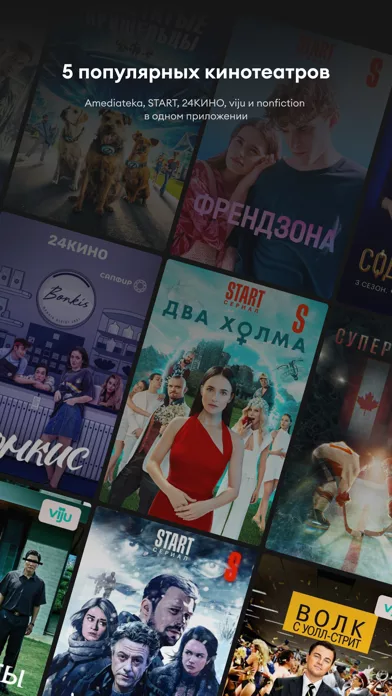 24ТВ: кино, сериалы и мультики