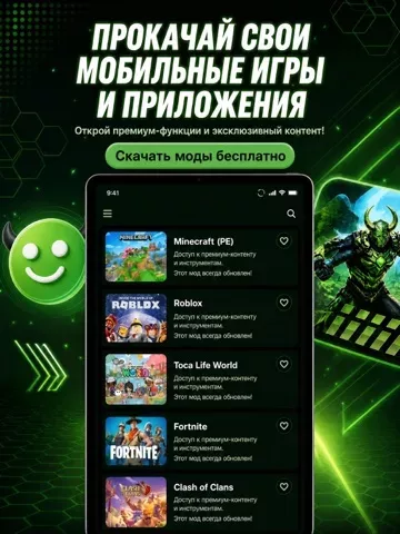 HappMody - Working Game Mods