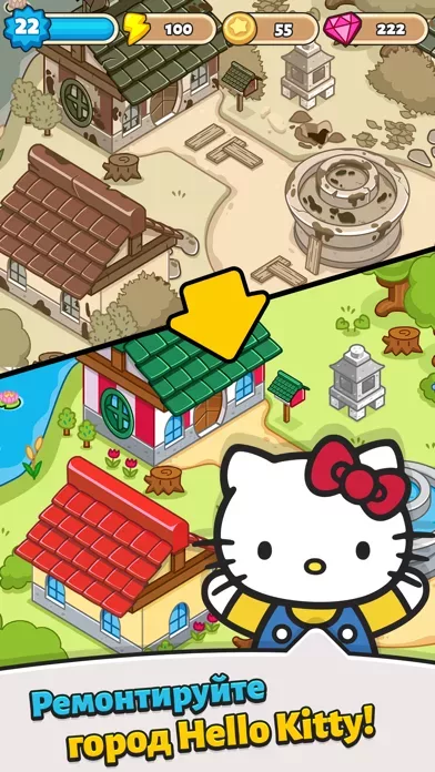 Hello Kitty - Merge Town