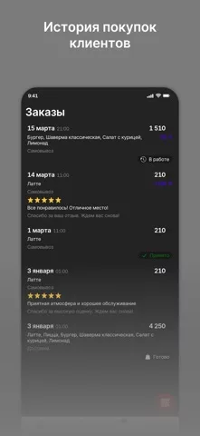 КУЛЬТ Саранск