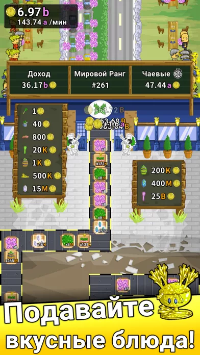 Leek Factory Tycoon