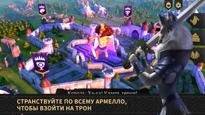 Армелло