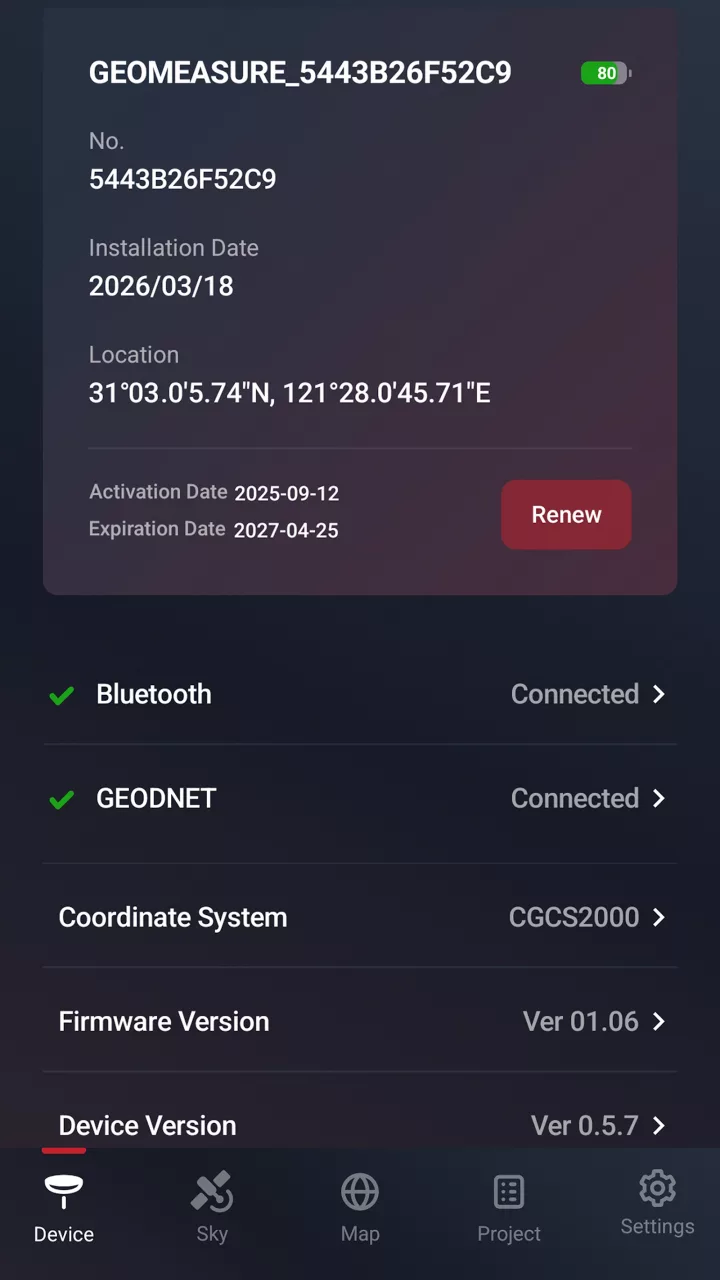 Скриншот игры GEO-MEASURE