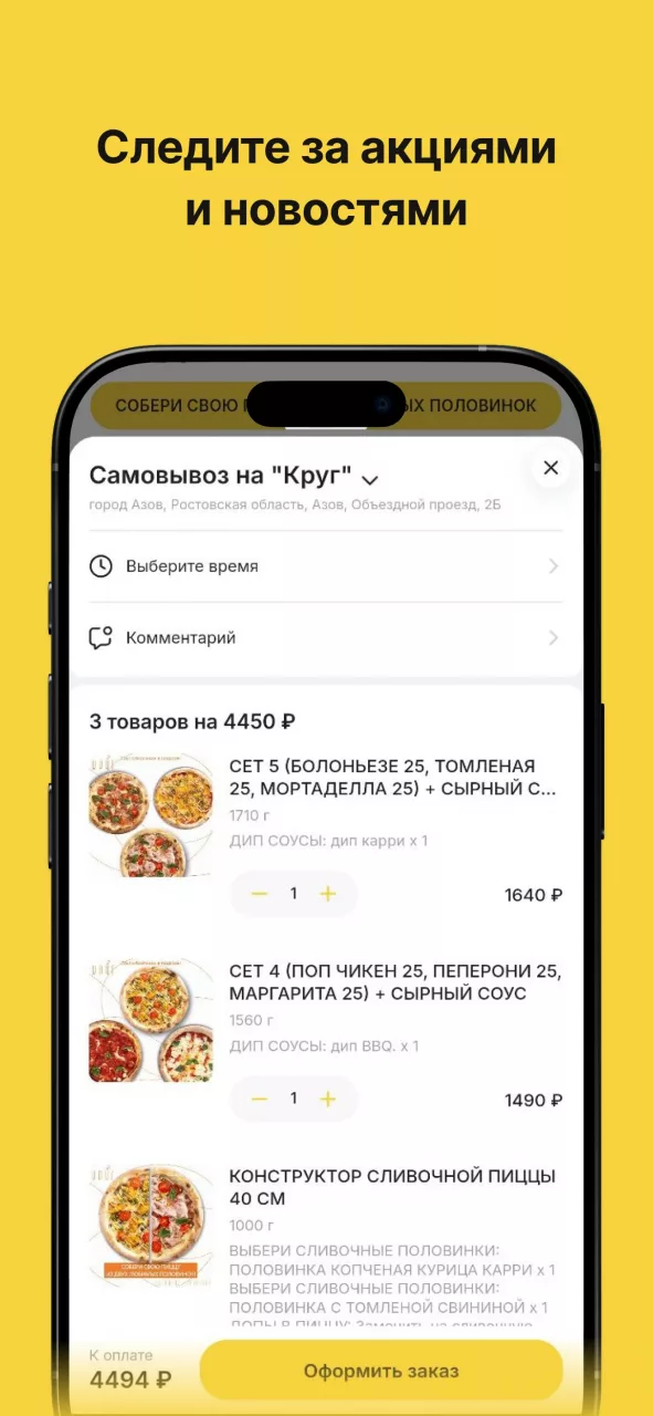 КУЛЬТ FAMILY