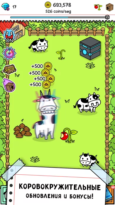 Cow Evolution: Корова-мутант