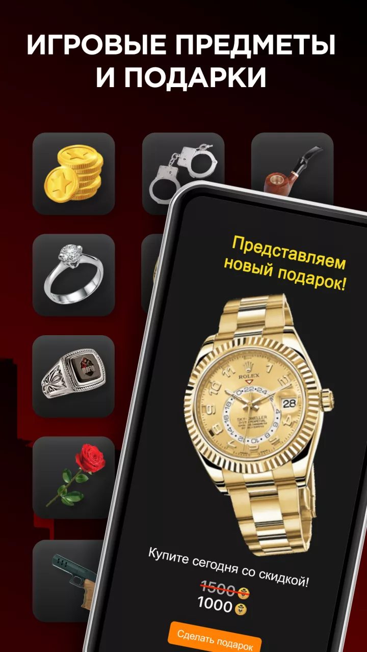 Мафия онлайн с видеочатом