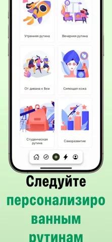 Gamified Atomic Habit Tracker