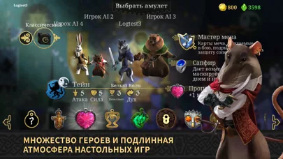Армелло