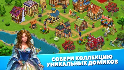 Королевские сказки