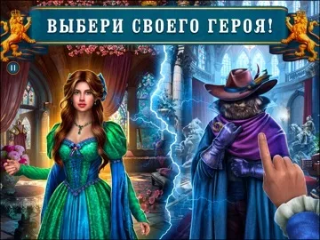 Hidden Objects: Witch F2P
