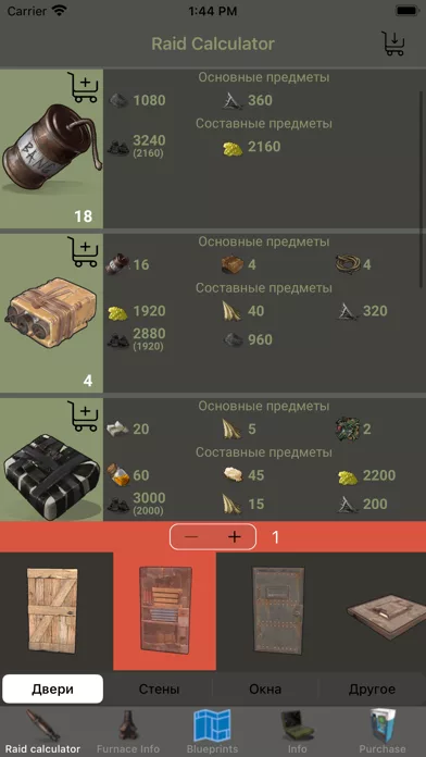 Help for Rust
