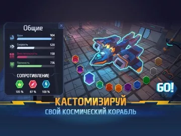 Выживание РПГ: Space Survival