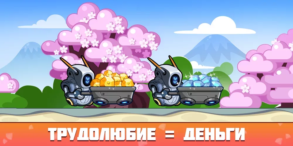 Idle Space Miner-miner tycoon