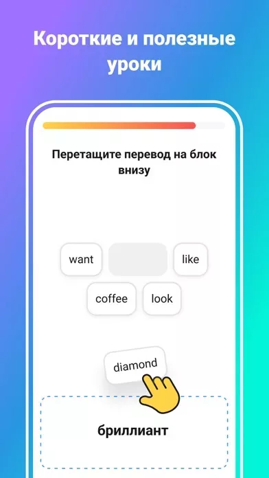 Simpler: учить английский язык
