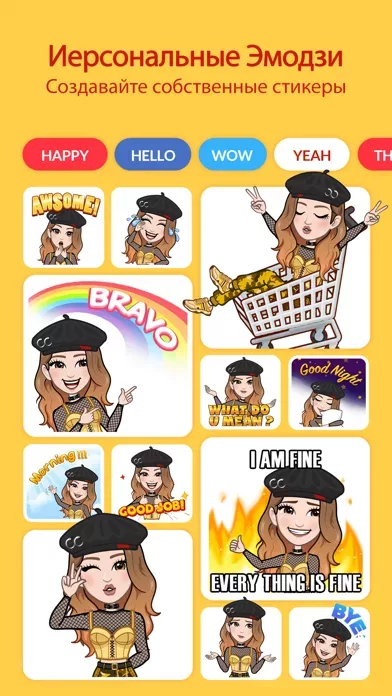 Avatoon: Avatar Creator, Emoji