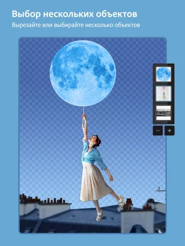 Photoshop Express-Фоторедактор