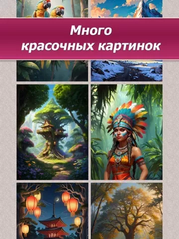 Jigsaw Puzzles Getaway