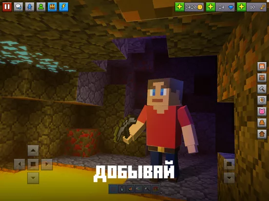 Мир Блоков 3D: Строительство