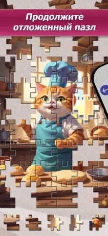 Jigsaw Puzzles Getaway