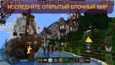 Exploration Мини Блок Крафт