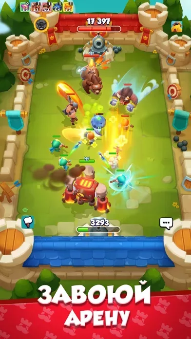 Rush Arena - Сражения на Арене