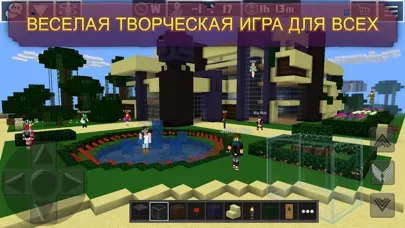 Exploration Мини Блок Крафт