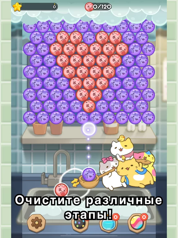 MitchiriNeko Bubble