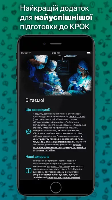 Мой успешный КРОК