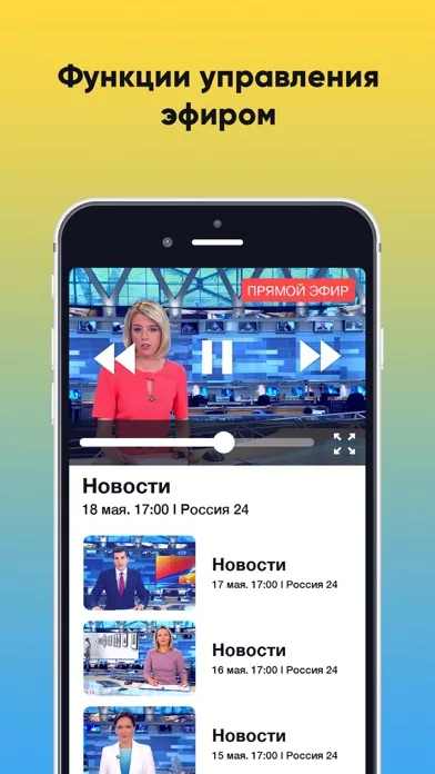 Peers.TV: СТС, 1 канал, ТНТ ТВ