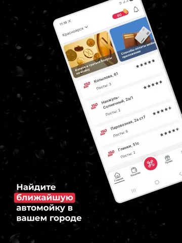 150bar