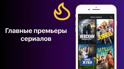 Большое ТВ : Фильмы И Сериалы