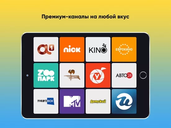Peers.TV: СТС, 1 канал, ТНТ ТВ