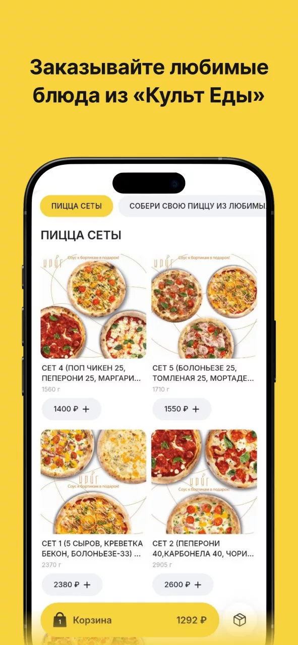 КУЛЬТ FAMILY